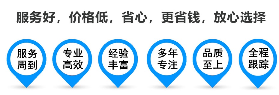 商水货运专线 上海嘉定至商水物流公司 嘉定到商水仓储配送